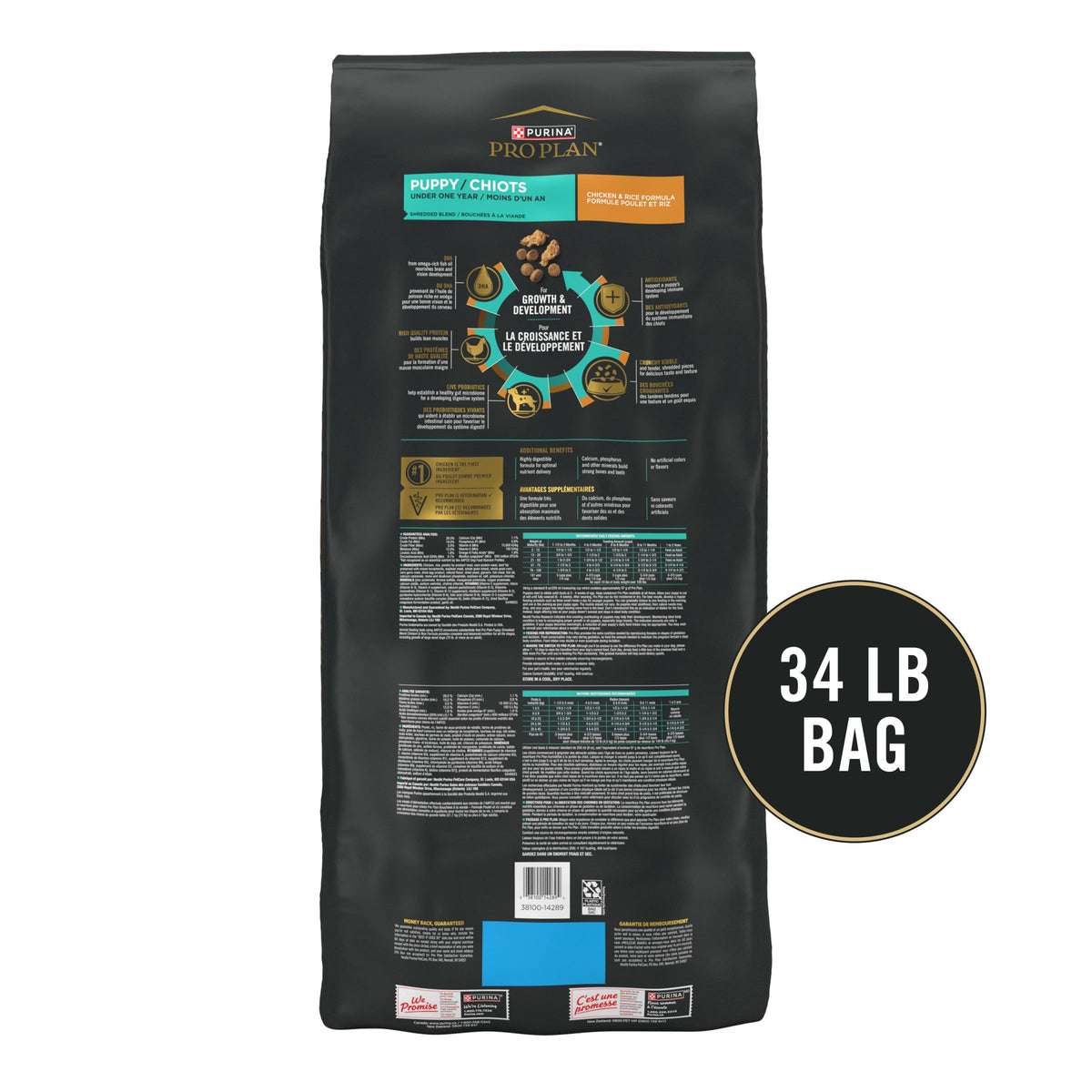 High Protein Shredded Chicken & Rice Puppy Food 34 lb Bag J8958